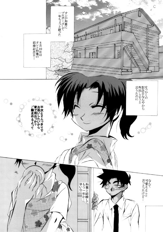 HK*love life 5