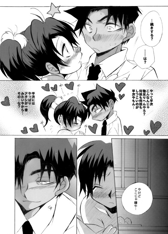 HK*love life 5