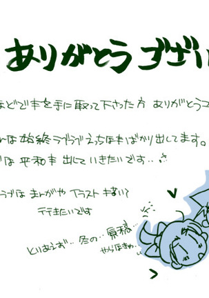 HK*love life 5 Page #48