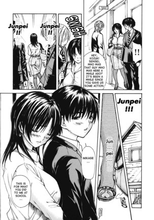 Tonari no Minano Sensei Vol4 - Lesson 36 - Page 5