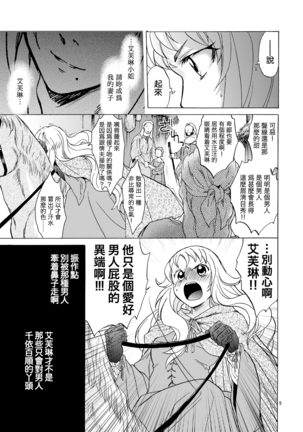 Image 2764899