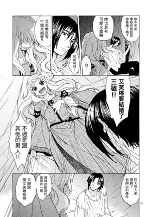Image 2764903