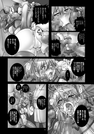 Shinryou dai no Botai Omocha ～ Asuka, Ninshin 6 Kagetsu ～ Page #11