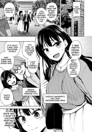 [Touketsu Shamen (Touketsu)] Omoide Wa Yogosareru -Bijin na Kanojo ga Ochiru Made- | Disgraced Memories -Until His Beautiful Girlfriend Gives In- [English] {Doujins.com} Page #4