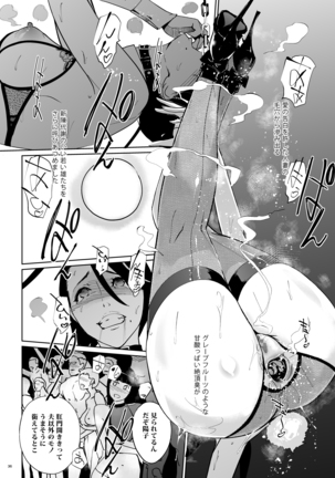 NTR Midnight Pool Happening Bar Hen Page #35