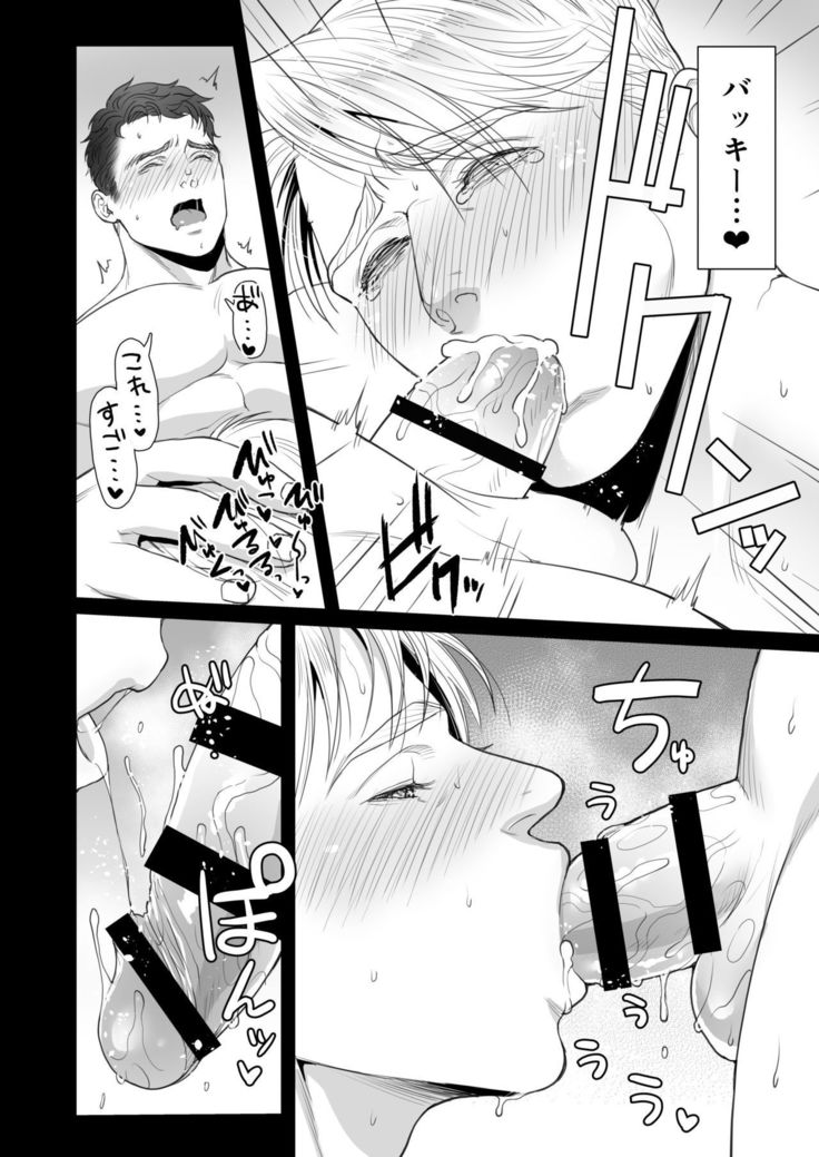 A DELIGHTFUL SCENARIO OF DEPRAVITY