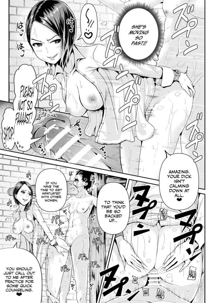 Doutei no Ore o Yuuwaku suru Ecchi na Joshi-tachi!? 10 | Perverted Girls are Seducing Me, a Virgin Boy!? 10