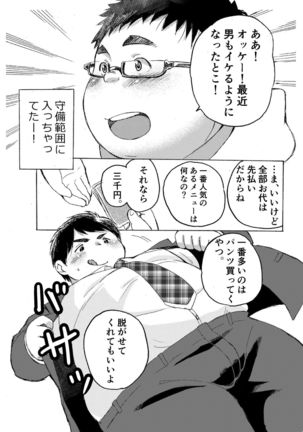 Image 3970155