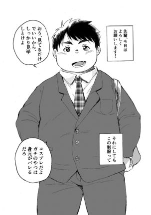 Image 3970154