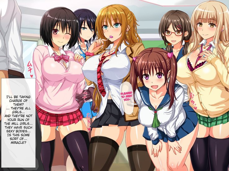 Dosukebe Sakusei Class ~Bitch-tachi ni Shiboritorareru Juku~