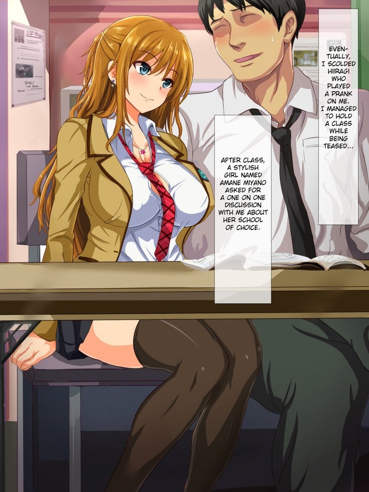 Dosukebe Sakusei Class ~Bitch-tachi ni Shiboritorareru Juku~