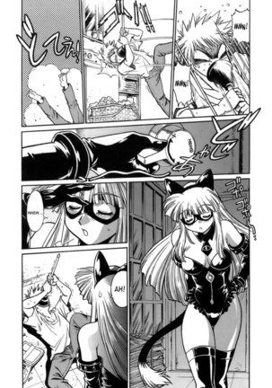 Tail Chaser Vol1 - Chapter 1 - Page 7