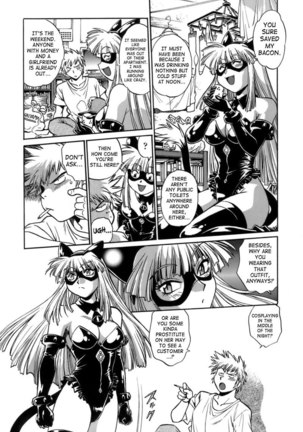 Tail Chaser Vol1 - Chapter 1 Page #9