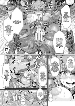 RAPE-BREAKABLE Sex change hero's decisive battle! The trap covered enemy base! - Page 12