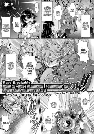 RAPE-BREAKABLE Sex change hero's decisive battle! The trap covered enemy base! Page #1