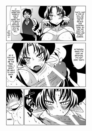 Tonari no Oku-san ga Succubus. | The Wife Next-door is a Succubus. Page #5