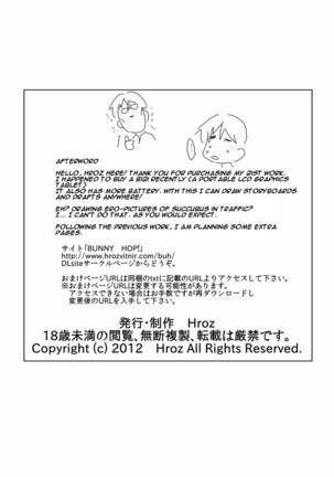 Tonari no Oku-san ga Succubus. | The Wife Next-door is a Succubus. Page #21
