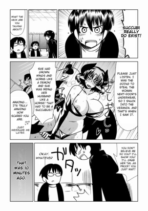 Tonari no Oku-san ga Succubus. | The Wife Next-door is a Succubus. Page #2