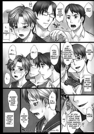 With Haruka! Page #15