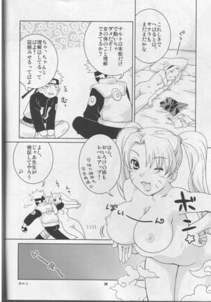 Kanhi Zakura Page #23