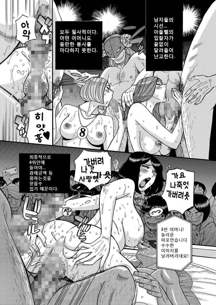 Honiku Market