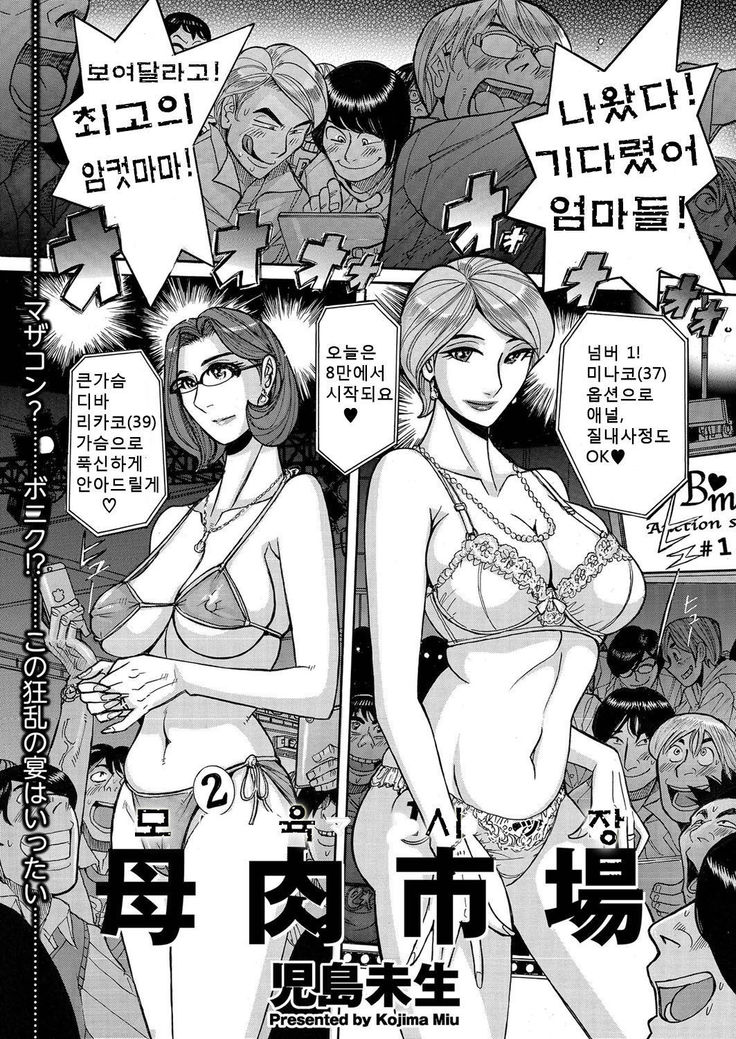 Honiku Market