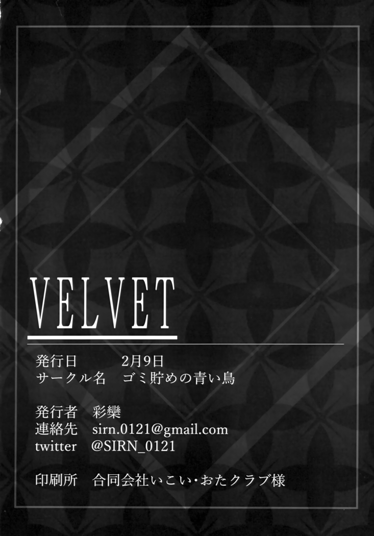 VELVET