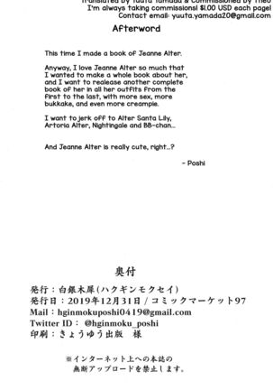 Jeanne Alter de Nuki Houdai - Page 17