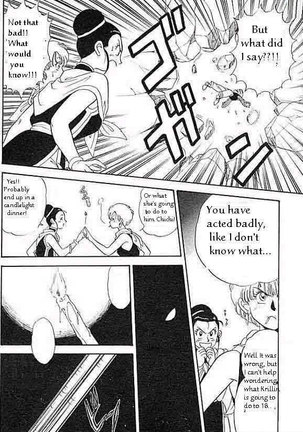 DBZgirl Page #14