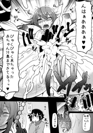 Oneshota Soushuuhen 3 Page #39