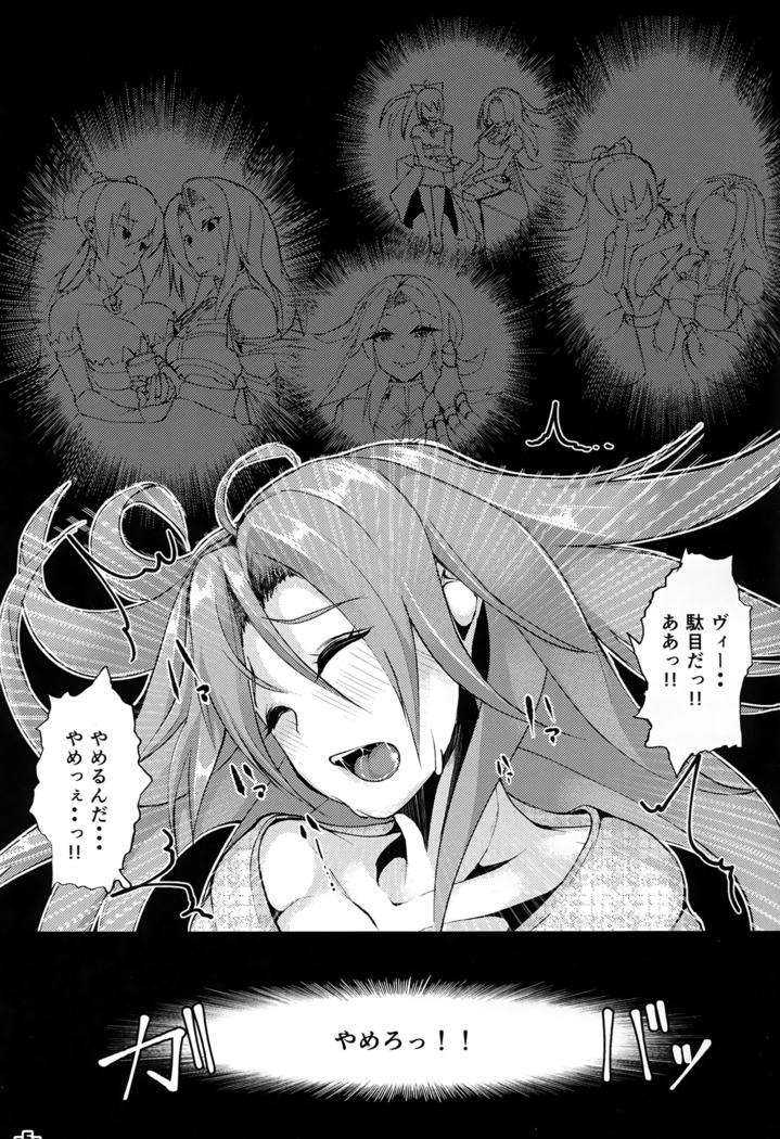 GCL-グランからカタリナをヤリトル本-