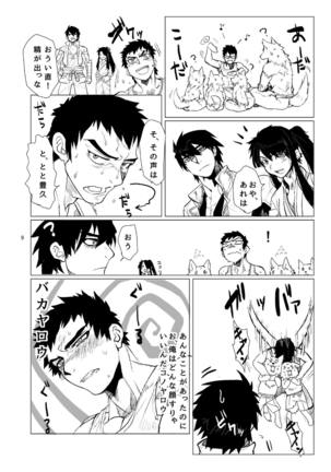 Image 8818358