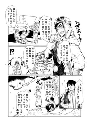 Image 8818350