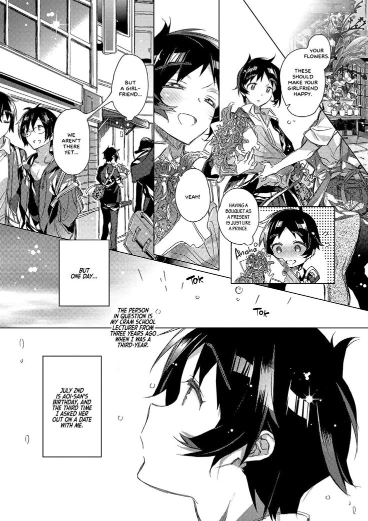 Taikibansei Prince