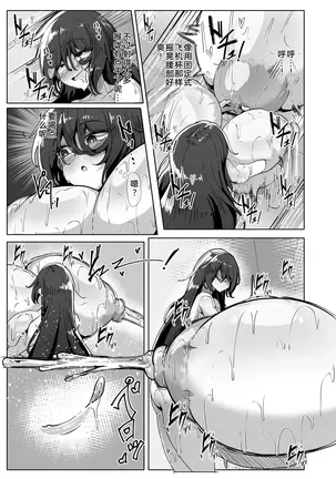 Image 14314971