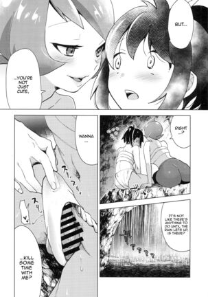 Hinatsu to Oshiri Ai ni Natta Yoru / The Night I Made Assquatinaces With Arezu Page #14