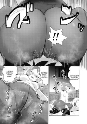 Hinatsu to Oshiri Ai ni Natta Yoru / The Night I Made Assquatinaces With Arezu Page #25