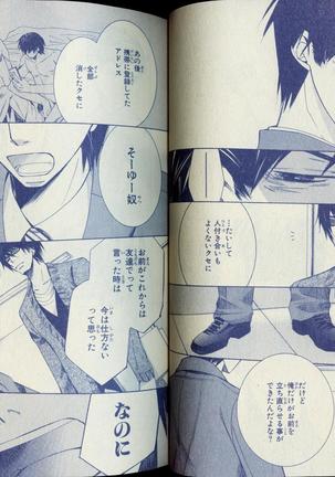 CIEL 2010-11 Page #28