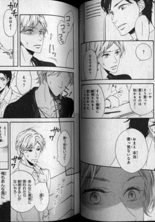 CIEL 2010-11 Page #144