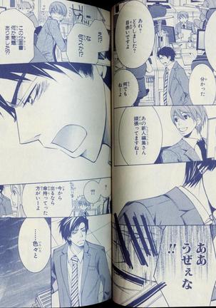 CIEL 2010-11 Page #31