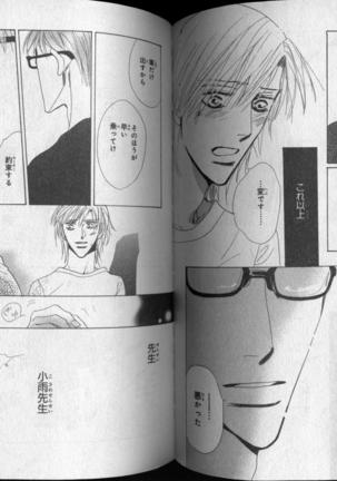 CIEL 2010-11 Page #88