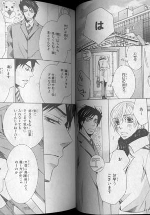 CIEL 2010-11 Page #51