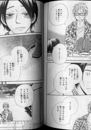 CIEL 2010-11 Page #239