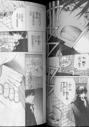 CIEL 2010-11 Page #44