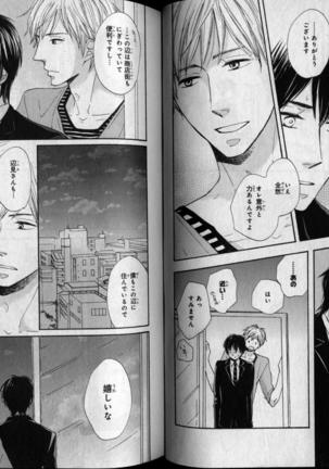 CIEL 2010-11 Page #123