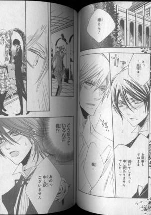 CIEL 2010-11 Page #223