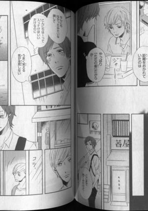 CIEL 2010-11 Page #207