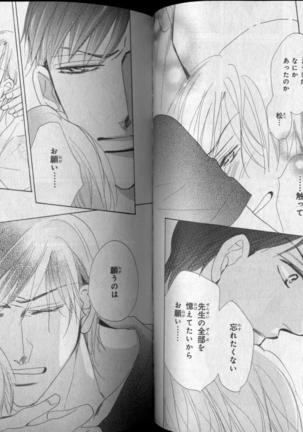 CIEL 2010-11 Page #93