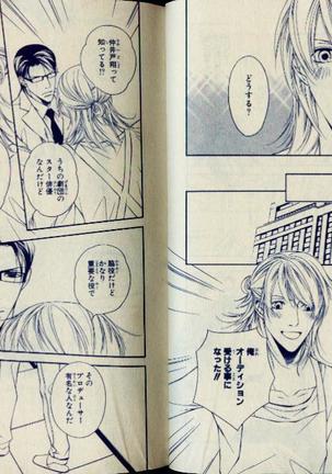 CIEL 2010-11 Page #13