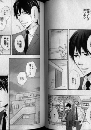 CIEL 2010-11 Page #126